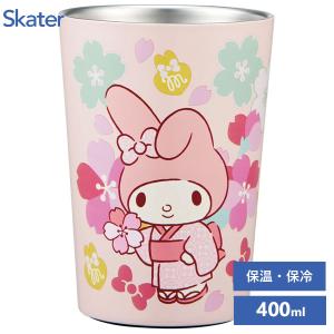 コンビニコーヒー ステンレスタンブラー (M) 400ml マイメロディ 桜 スケーター STCV2 / 保温 保冷 コップ カップ Sanrio サンリオ ピンク さくら 和風 和柄