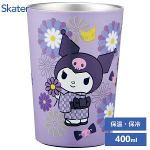 タマハシ タンブラー 漆磨 ロックタンブラー2PC 暁月・紫影 （ 250ml