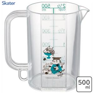 スケーター 目盛の見やすいメジャーカップ 500ml ハローキティ