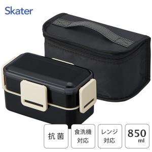 パール金属 ランチボックス 正方形 (L) ブラック ホームレーベルII D