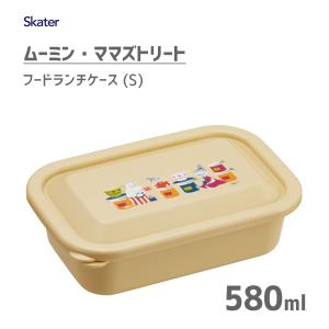 フードランチケース (S) 580ml ムーミン ママズトリート スケーター LFP6 / 日本製 お弁当箱 ランチボックス 1段 保存 容器 電子レンジ対応 MOOMIN ベージュ｜yacom-tokyo