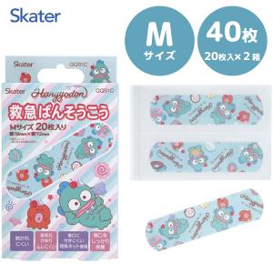 救急絆創膏 (M) 40枚セット ハンギョドン Fancy Snacks Sweets スケーター QQB1C / ばんそうこう 傷 ケガ キッズ 子供用 Sanrio サンリオ はんぎょどん ブルー