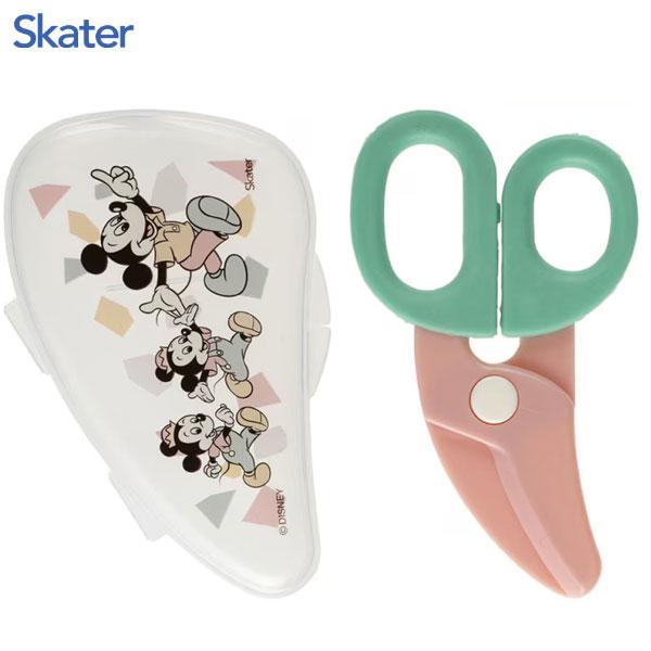 離乳食フードカッター ミッキー＆フレンズ レトロ スケーター BFC1 / ハサミ はさみ 赤ちゃん...