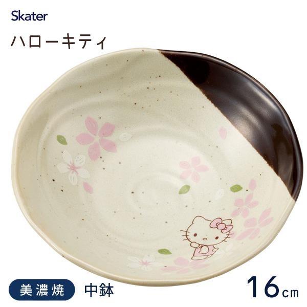 中鉢 16cm ハローキティ 和風桜柄 スケーター CHMD2 / 陶磁器 美濃焼 和食器 取り皿 ...