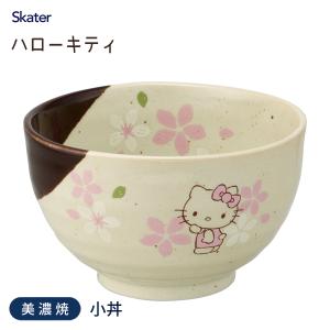 スケーター マグカップ 290ml ハローキティ 陶器製 美濃焼 CHMG30
