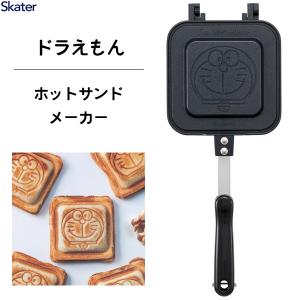 スケーター ホットサンドメーカー パンどろぼう ALHOS1 / ホット