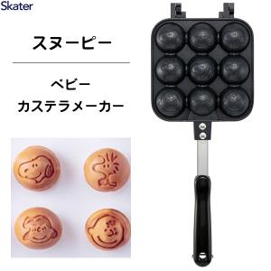スケーター ベビーカステラメーカー ハローキティ23 ALOCT1 / たこ焼き