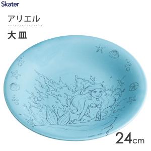 BRUNO（ブルーノ） DISNEY ディズニー 食器セット プレゼント おしゃれ