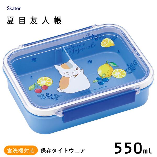 保存タイトウェア 550ml 夏目友人帳23 スケーター PM4CA / 日本製 食洗機 保存容器 ...