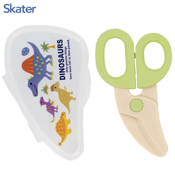 離乳食フードカッター ディノサウルス ピクチャーブック スケーター BFC1 / ハサミ はさみ 赤...