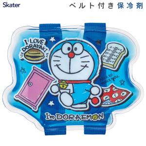 ベルト付き保冷剤 ドラえもん ステッカー スケーター CLBB1 / 保冷剤 ランチグッズ お弁当用 ランチベルト 子供用 キッズ かわいい 青 ブルー I'm Doraemon｜yacom-tokyo