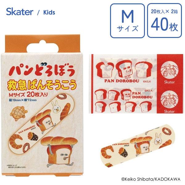 救急バンソウコウ M (20枚入り×2個セット) パンどろぼう スケーター QQB1 / 日本製 4...