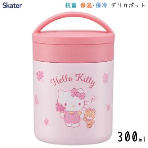 抗菌 デリカポット 300ml ハローキティ フラワーリース スケーター LJFC3AG / 保温 保冷 弁当箱 軽い スープジャー サンリオ Sanrio キティちゃん ピンク｜yacom-tokyo