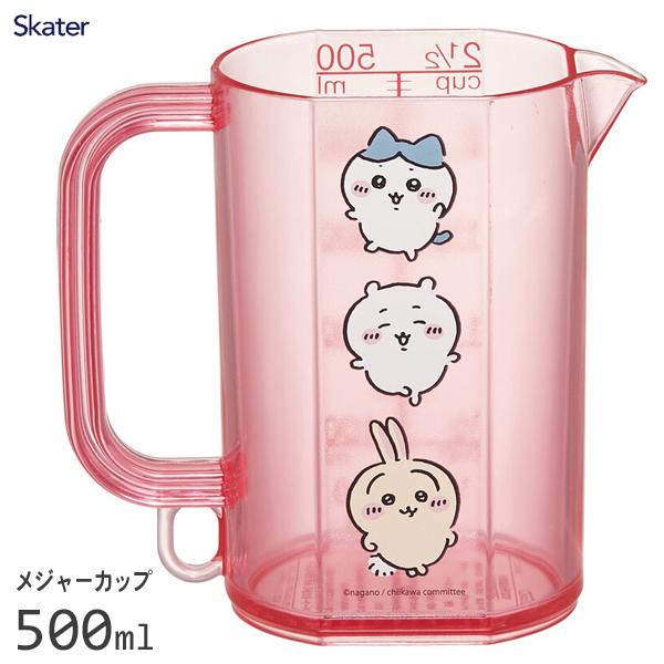 目盛の見やすいメジャーカップ 500ml ちいかわ スケーター MMC1 / 日本製 計量カップ ク...