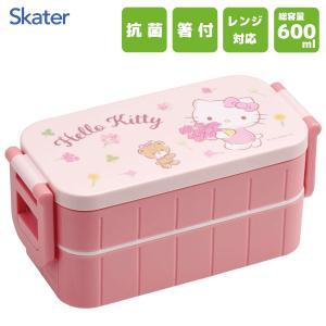 sanrio（サンリオ） お弁当 ピック キャラクター ハローキティ（Hello