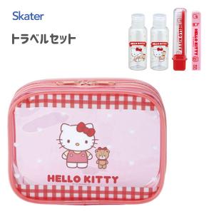 サンリオ ハローキティ トラベルセット 歯ブラシ くし ポーチ ボトル