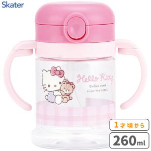 スケーター ハンドル付 2WAY ストローステンレスタンブラー 830ml