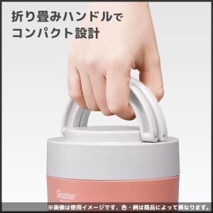 抗菌 折りたたみハンドル付 保温 保冷 丼ラン...の詳細画像4