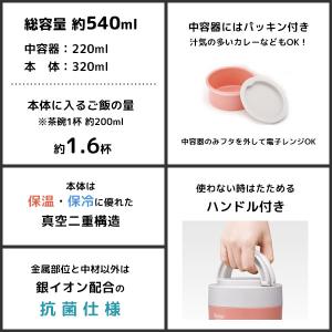 抗菌 折りたたみハンドル付 保温 保冷 丼ラン...の詳細画像5