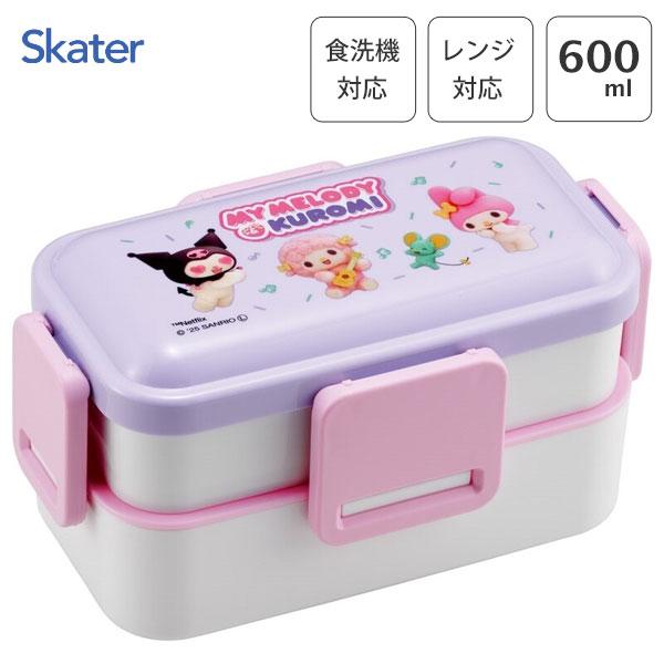 2段ふわっと弁当箱 マイメロディ・クロミ Netflix柄 スケーター PFLW4 / 食洗機対応 ...