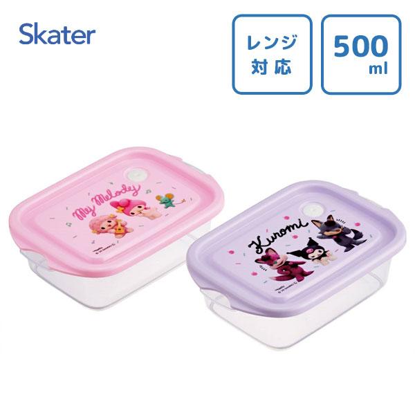 シールボックス 500ml  (2個入) マイメロディ・クロミ Netflix柄 スケーター FCN...