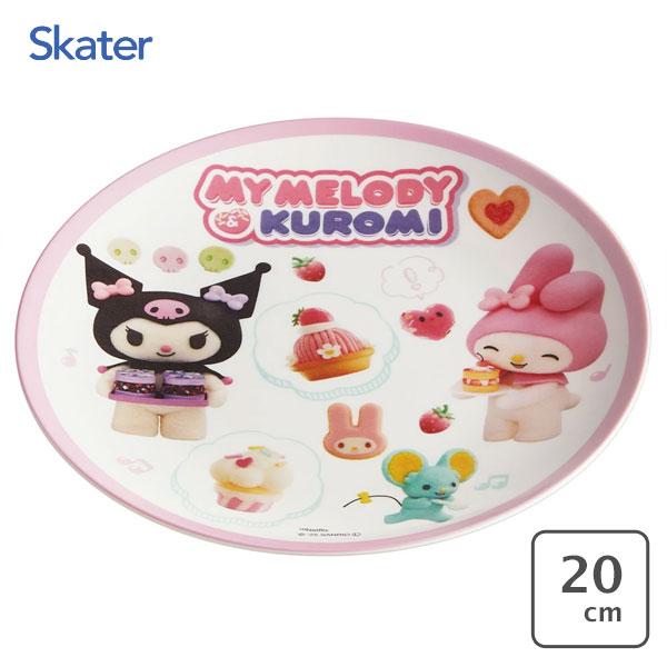 薄肉メラミンプレート 20cm マイメロディ・クロミ Netflix柄 スケーター MPL20P /...
