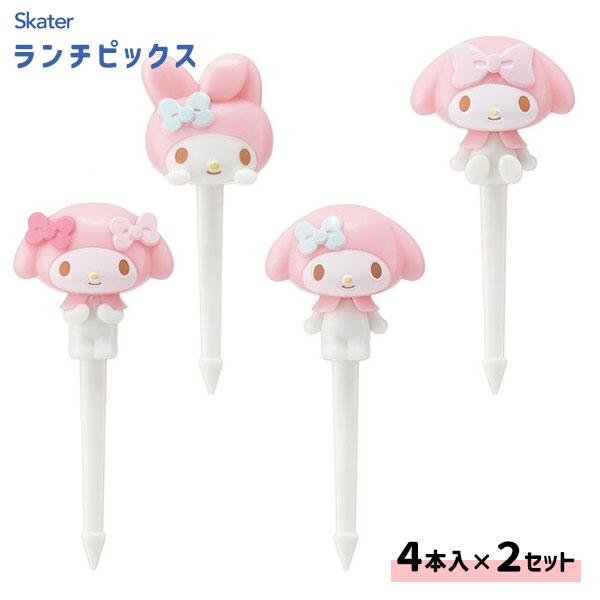 ランチピックス (4本入×2個セット) マイメロディ スケーター LKP5D / 8本入り フードピ...