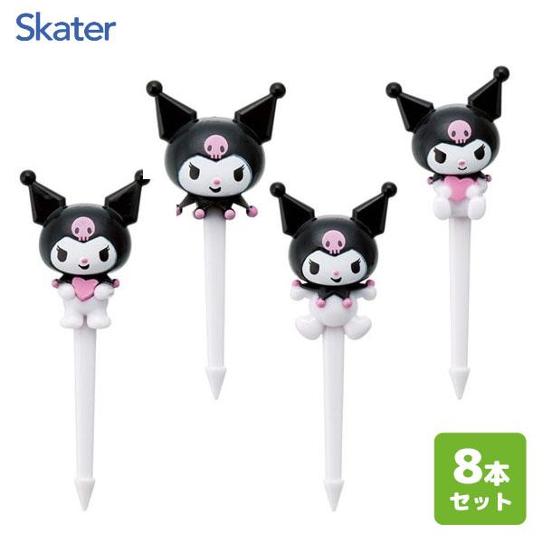 ランチピックス (4本入×2個セット) クロミ スケーター LKP5D / 8本入り フードピック ...