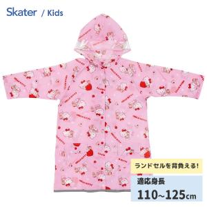 キッズレインコート (ランドセル対応) ハローキ...の商品画像