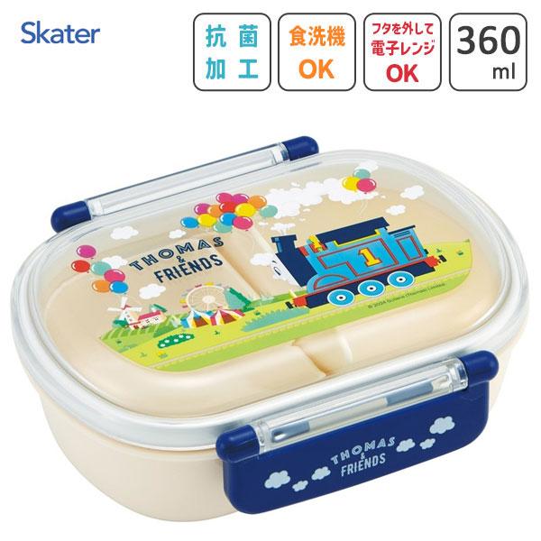 抗菌 ふわっとタイトランチボックス 小判型 360ml きかんしゃトーマス スケーター QAF2BA...