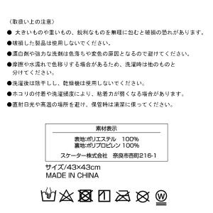 くっつくランチクロス 43cm おさるのジョー...の詳細画像5