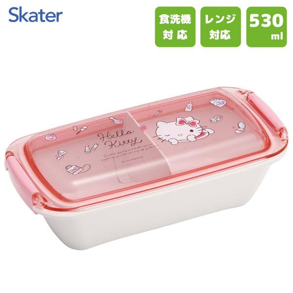 ふわっとタイトランチボックス 530ml ハローキティ 水彩コスメ スケーター PTLB6B / 日...