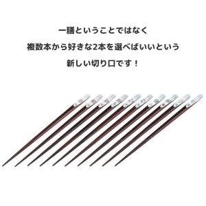 天削げ箸 21cm 10本 サンリオ キャラク...の詳細画像1