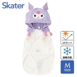 接触冷感タンク フード付き (M) クロミ スケーター PTFC2 / なりきり 小型犬 ペット 犬 服 UVカット ドッグウェア ひんやり Sanrio サンリオ かわいい おしゃれ