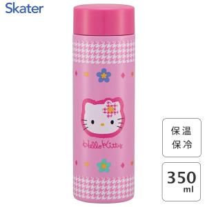 sanrio（サンリオ） ハローキティ「カオハナ／超軽量マグボトル 350ml
