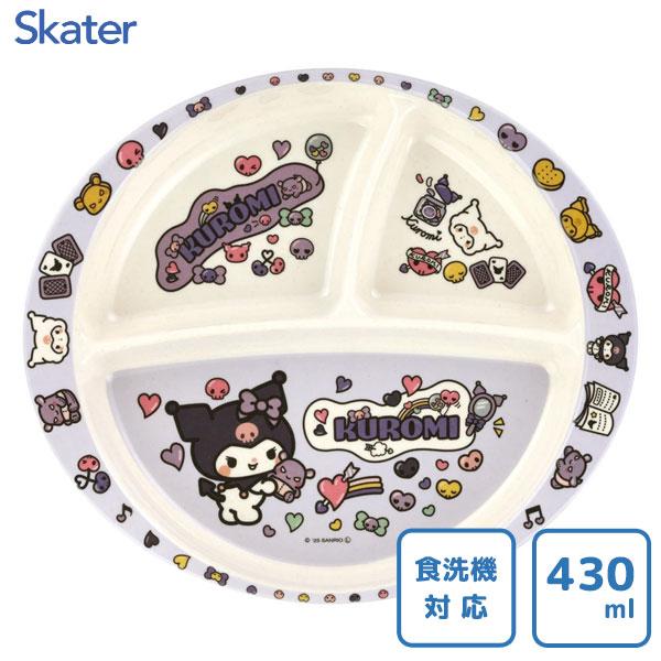 バンブーメラミン仕切りランチプレート クロミ 大好きな日々 スケーター M37B / 食洗機対応 4...