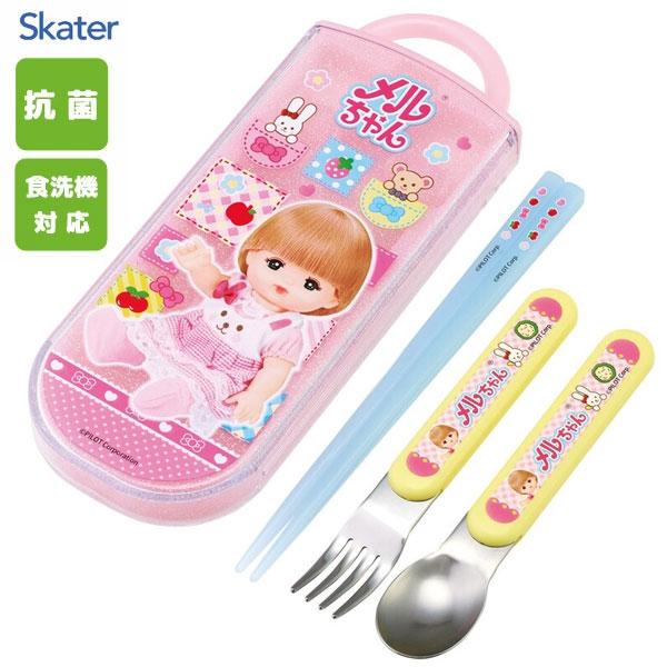 抗菌 スライド式トリオセット メルちゃん スケーター TACC2AG / 日本製 食洗機対応 キッズ...