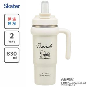 ハンドル付 2WAY ストローステンレスタンブラー 830ml スヌーピー バッジ スケーター STSTB9 / 保温 保冷 直飲み SNOOPY PEANUTS ピーナッツ シンプル ホワイト