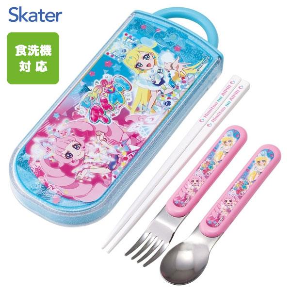 スライド式トリオセット ひみつのアイプリ スケーター TACC2 / 食洗機対応 キッズ 子供 お箸...