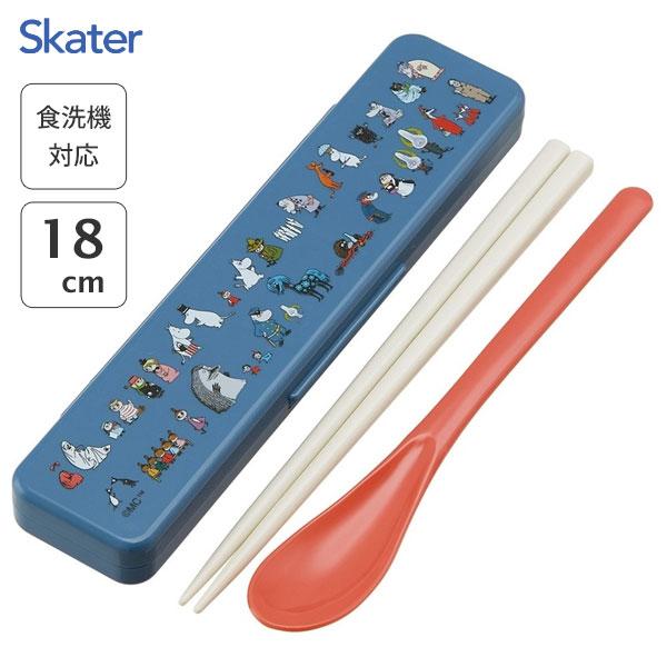 音のならないコンビセット 箸18cm ムーミン 80 スケーター CCS3SA / 食洗機対応 スプ...