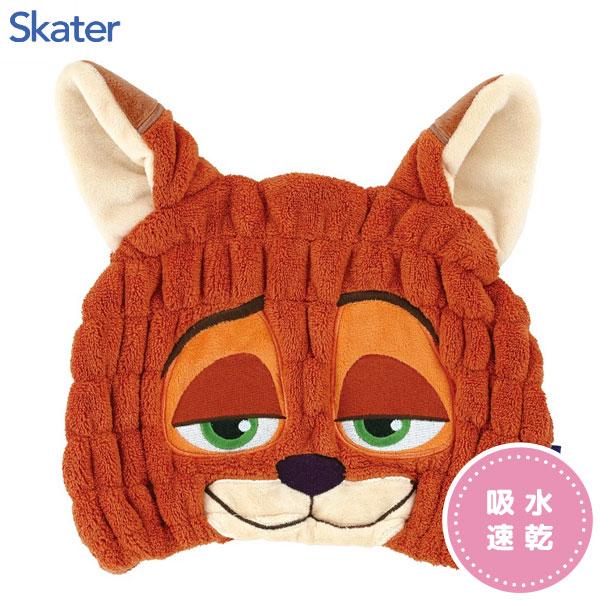 吸水速乾 タオルキャップ ズートピア ニック スケーター TOC11 / 帽子 子供用 こども キッ...