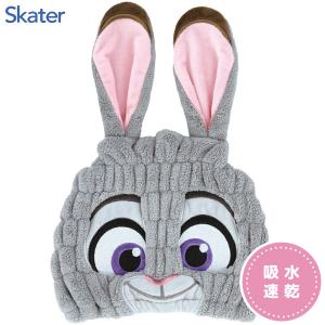 吸水速乾 タオルキャップ ズートピア ジュディ スケーター TOC11 / 帽子 子供 こども キッズ お風呂上り プール マイクロファイバー Disney Zootopia うさぎ