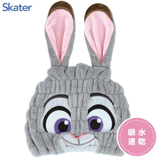 吸水速乾 タオルキャップ ズートピア ジュディ スケーター TOC11 / 帽子 子供 こども キッ...