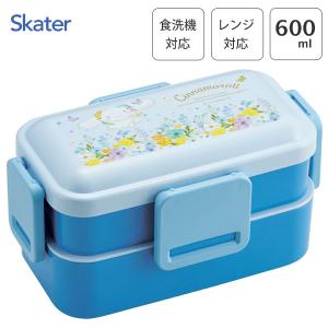 2段ふわっと弁当箱 シナモロール パステルビビッ...の商品画像