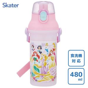 直飲み プラワンタッチボトル プリンセス26 スケーター PSB5SAN / 食洗機 水筒 子ども用 子供用 キッズ ディズニー Disney アリエル ラプンツェル ベル 白雪姫