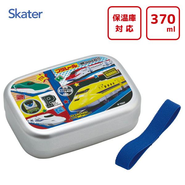 アルミ弁当箱 370ml プラレール26 スケーター ALB5NV / 保温庫対応 ランチボックス ...
