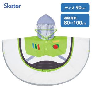 ディズニー トイ・ストーリー ウッディ キッズ レインポンチョ