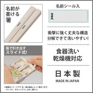 スライド式トリオセット バーガーコンクス ハロ...の詳細画像4