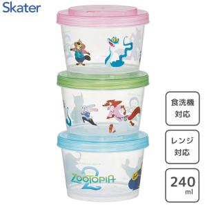 ジョイント式 薄肉保存容器 240ml 3個組 ズートピア2 スケーター SIJ3 / 食洗機対応 電子レンジ 保存容器 丸型 ディズニー Disney Zootopia ニック ジュディ