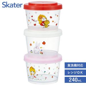 ジョイント式 薄肉保存容器 240ml 3個組 水森亜土 スケーター SIJ3 / 食洗機対応 電子レンジ 丸型 保存容器 ADO MIZUMORI イラスト 女の子 レディース かわいい